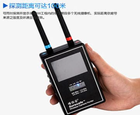 翼城手持式无线摄像头探测器